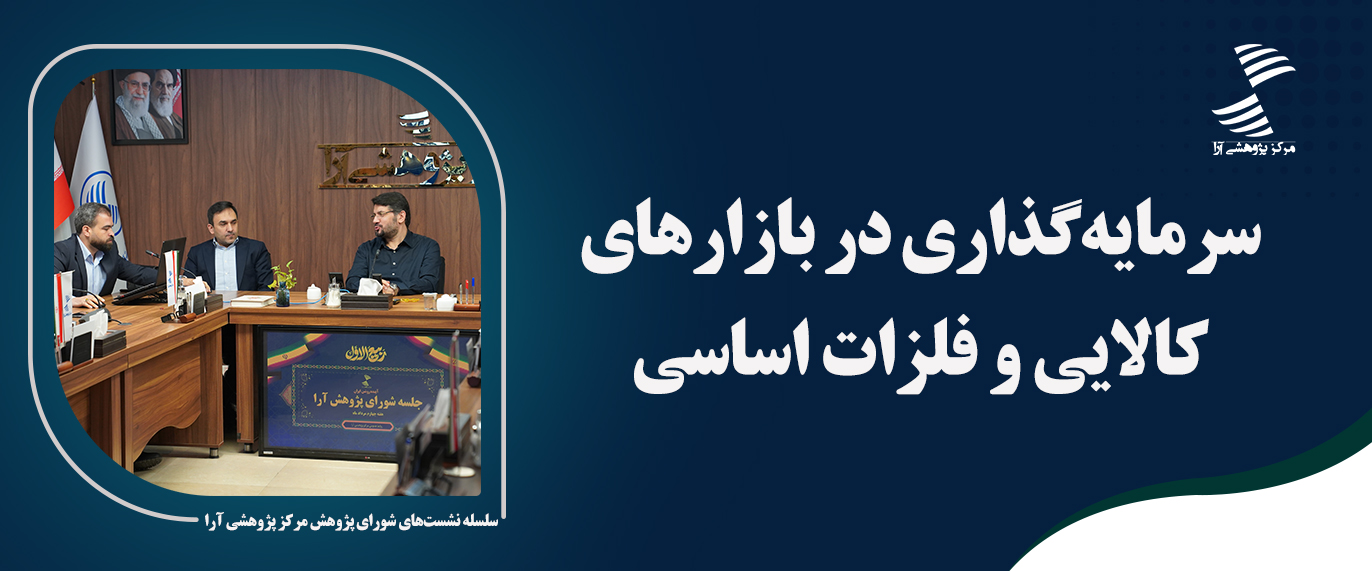 عنوان مورد نظر