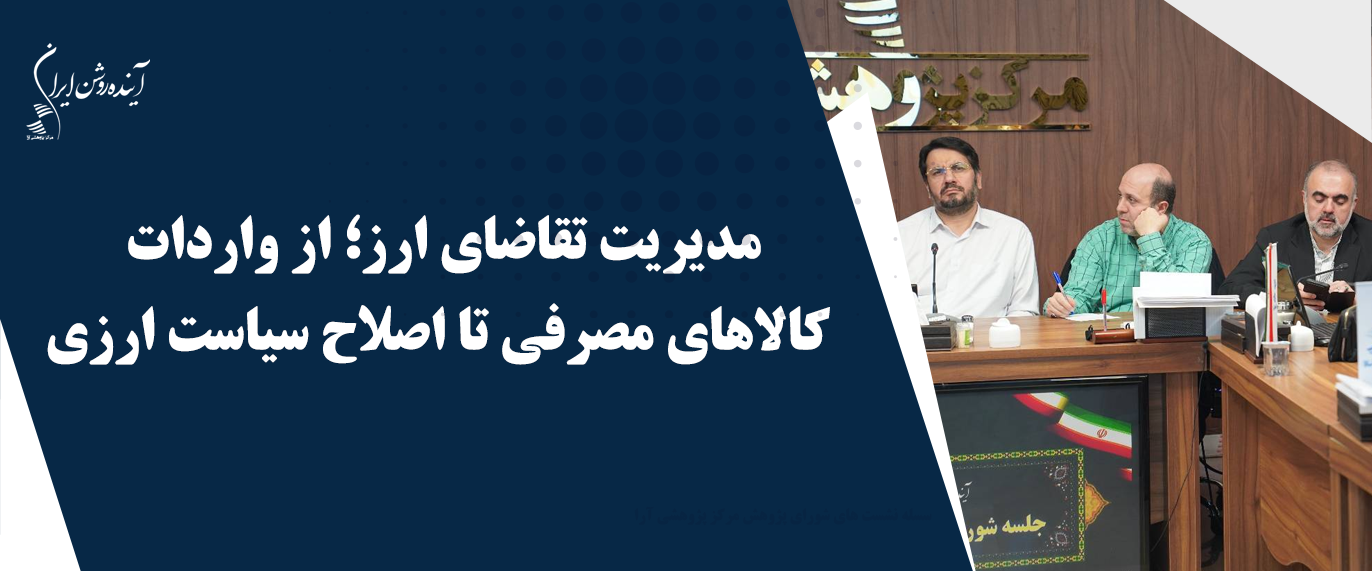 عنوان مورد نظر